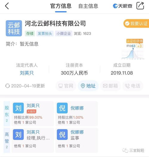 警惕商標(biāo)搶注 河北公司搶注160個(gè)汽車(chē)自媒體商標(biāo)，技術(shù)開(kāi)發(fā)成掩護(hù)？