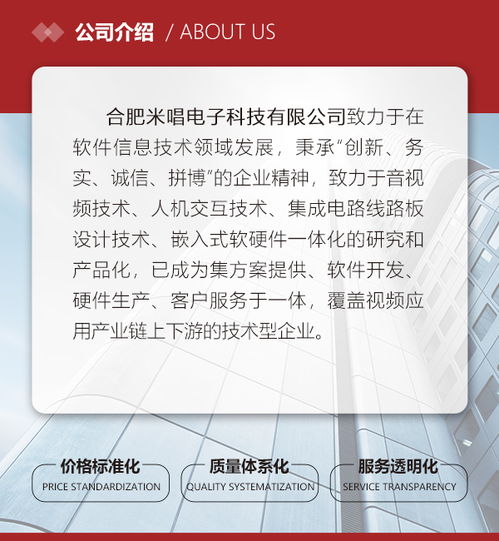 杭州點(diǎn)歌系統(tǒng) 計(jì)算機(jī)軟硬件技術(shù)開(kāi)發(fā)的融合與創(chuàng)新