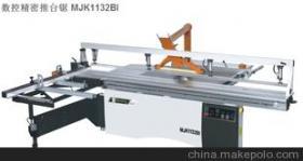 數(shù)控精密推臺鋸MJK1132BI 東莞南興家具裝備制造股份的創(chuàng)新力作