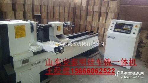 廠家直銷全自動(dòng)木工車床 山東數(shù)控木工車床的優(yōu)勢(shì)與選購指南