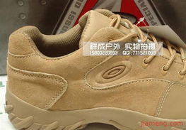 加盟財(cái)富新藍(lán)海 祥成戶外用品連鎖，開(kāi)啟戶外運(yùn)動(dòng)消費(fèi)新篇章